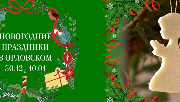 Новогодняя Импровизация 2022
